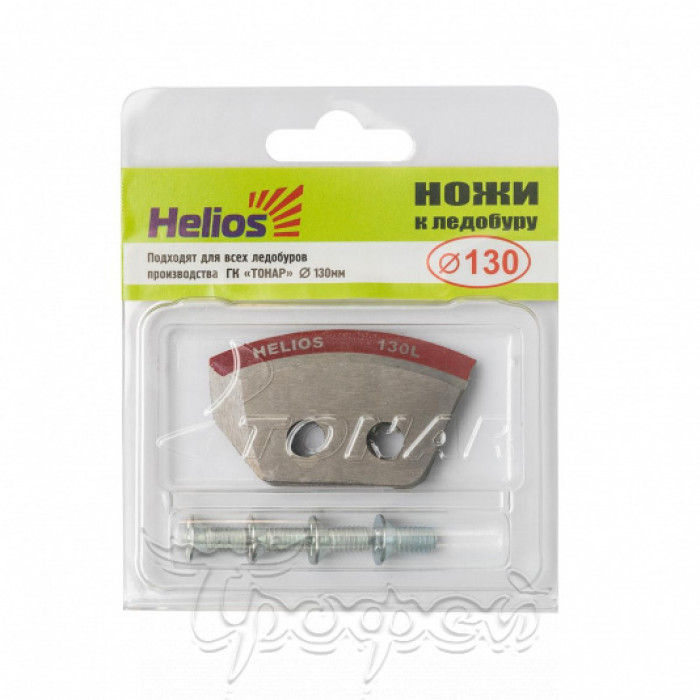 Helios  HELIOS 130L    NLH-130L.SL