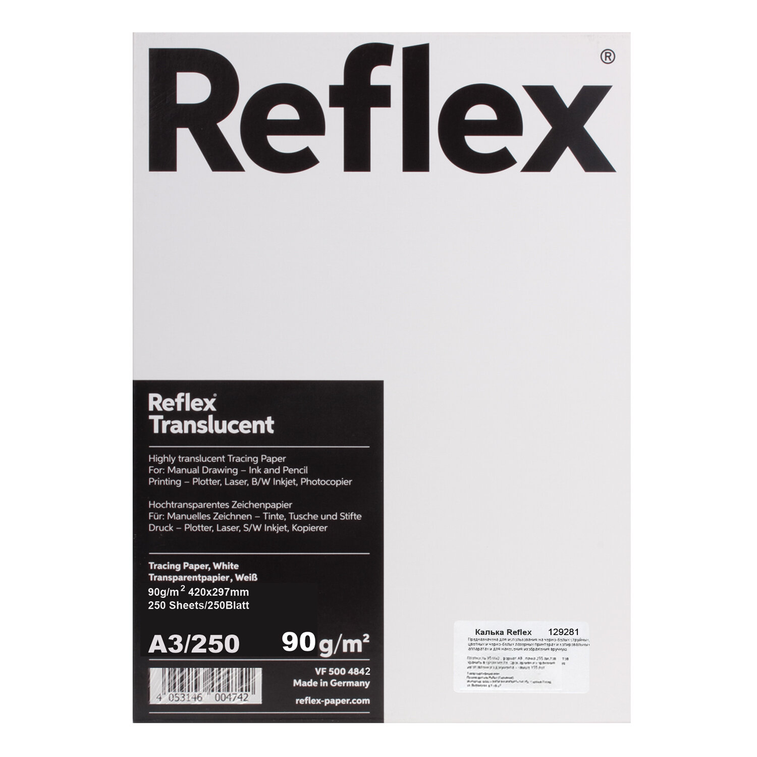  REFLEX 3, 90 /, 250 , , R17310