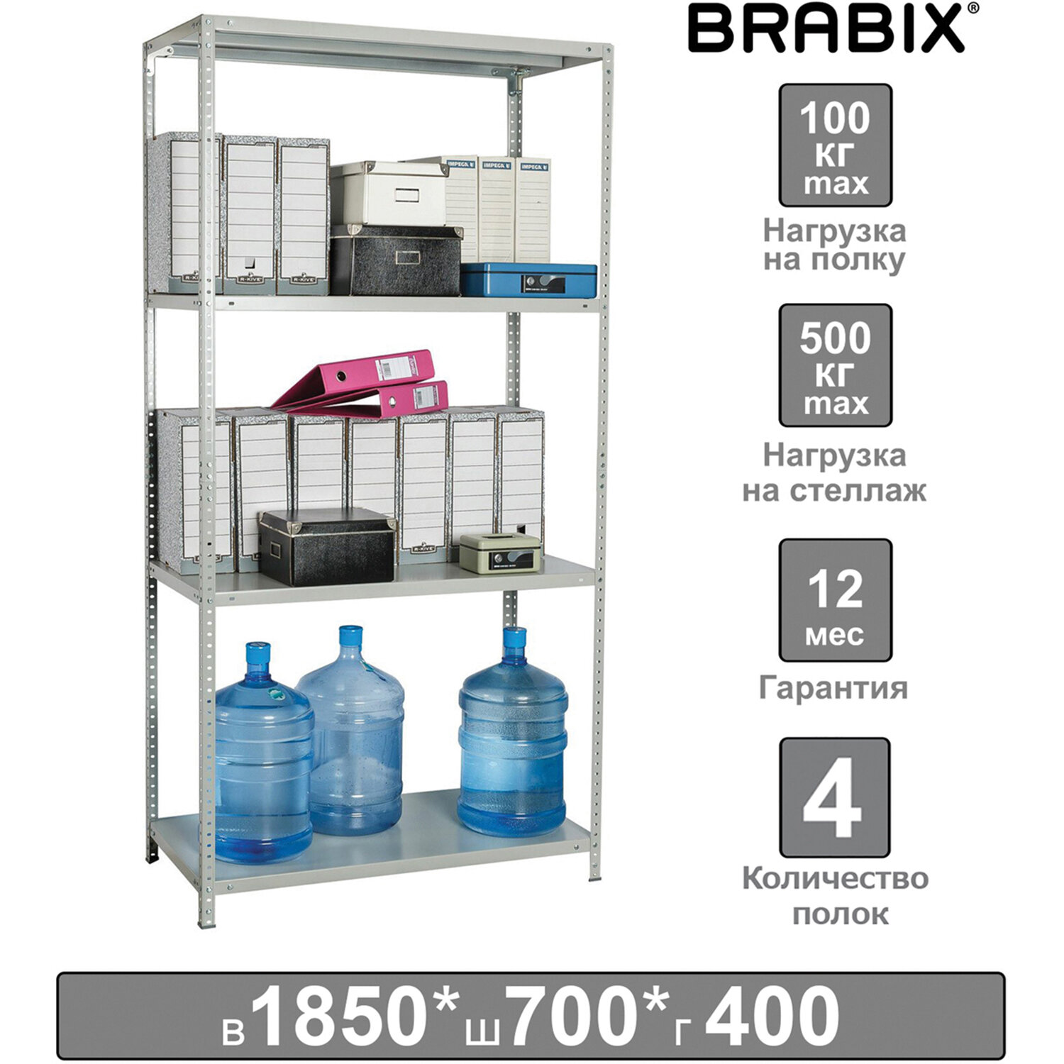   BRABIX MS-185/40/70-4, 1850700400 , 4 , 291103, S241BR354402