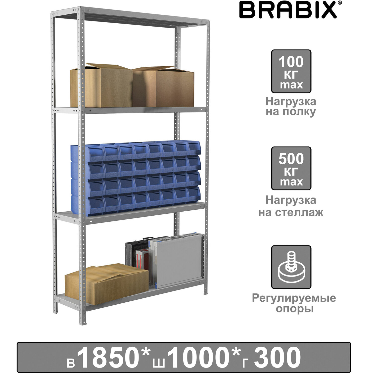   BRABIX MS Plus-185/30-4, 18501000300 , 4 ,  , 291104, S241BR153402