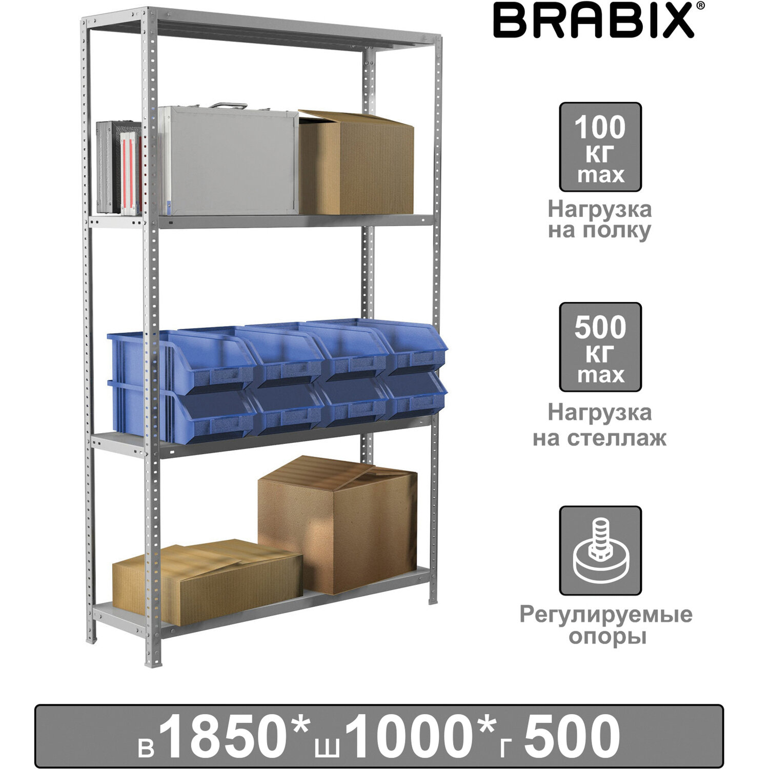   BRABIX MS Plus-185/50-4, 18501000500 , 4 ,  , 291106, S241BR155402