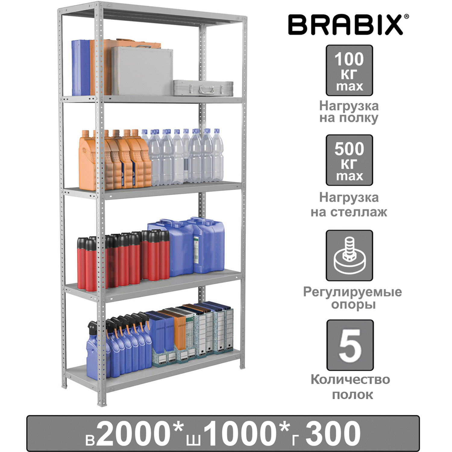   BRABIX MS Plus-200/30-5, 20001000300 , 5 ,  , 291108, S241BR163502