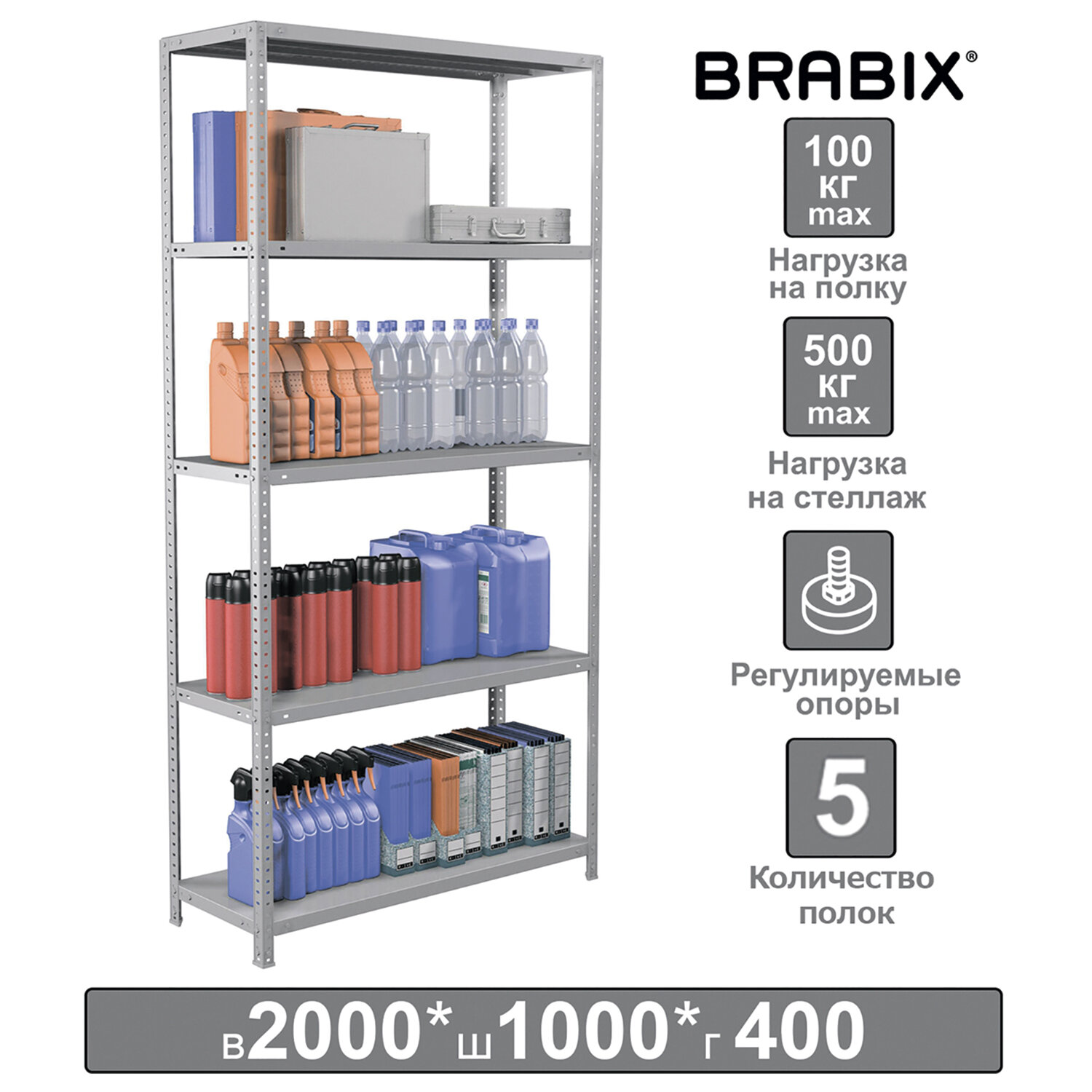   BRABIX MS Plus-200/40-5, 20001000400 , 5 ,  , 291109, S241BR164502