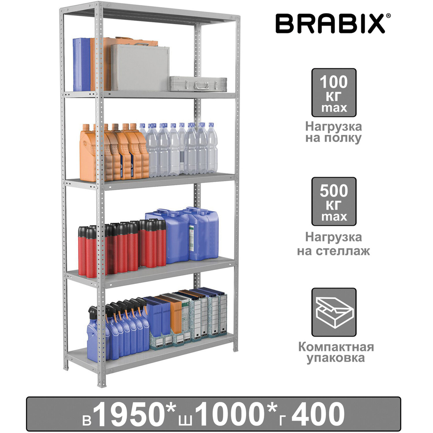   BRABIX MS KD-200/40-5, 20001000400 , 5 ,  , 291119, S240BR244502