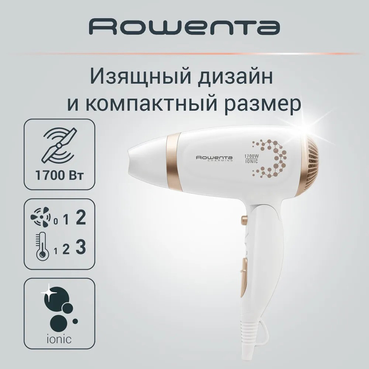Rowenta  ROWENTA CV3620F0