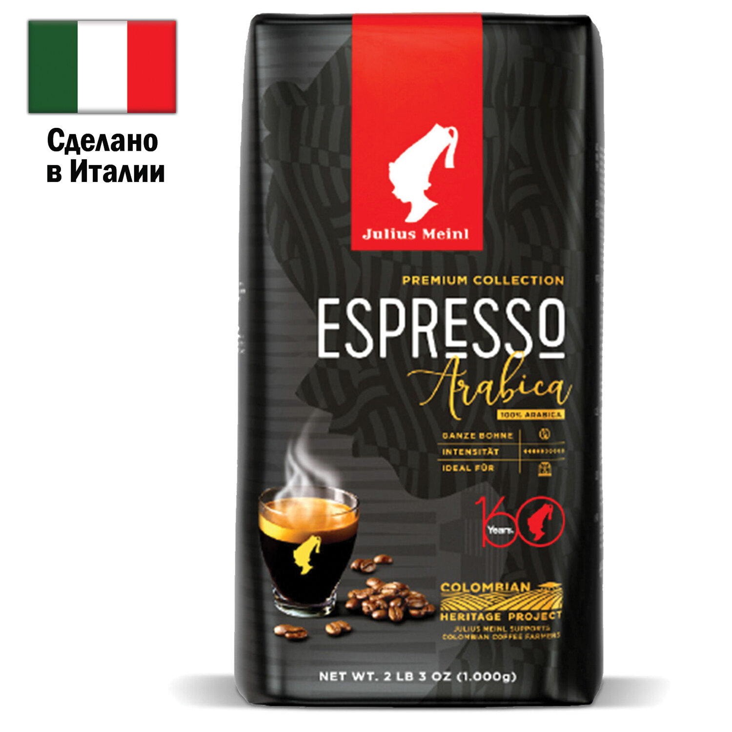  JULIUS MEINL Espresso Arabica Premium Collection, 100% , 1 .