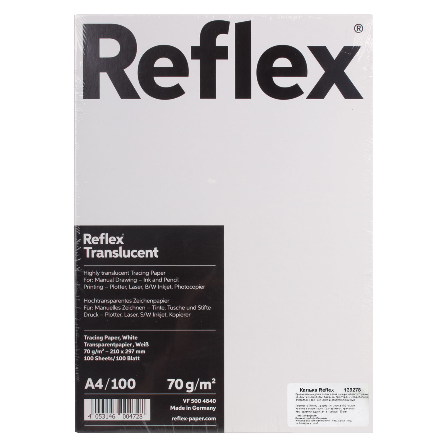  REFLEX 4, 70 /, 100 , , R17118