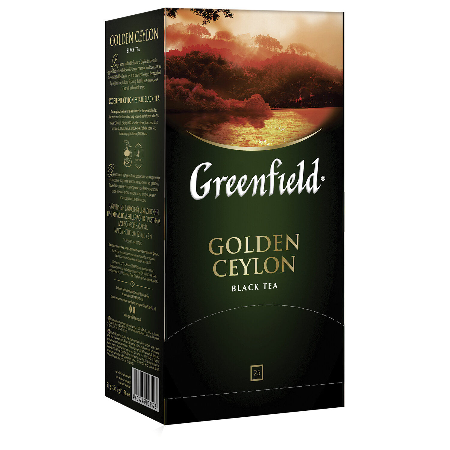  GREENFIELD Golden Ceylon 620009, , 25 
