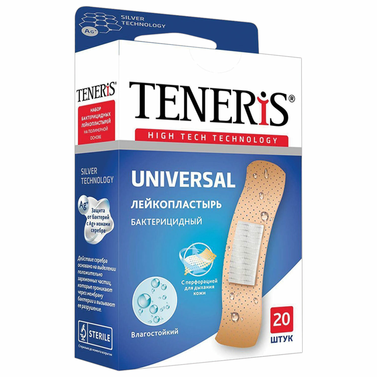  TENERIS 0208-006